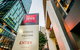 Ibis Brisbane - thumb 1