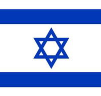 Israel Embassy of - New Castle Holiday