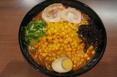 Ajisen Ramen - New Castle Holiday 1