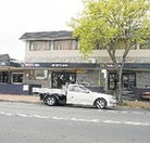 Charles Hotel - New Castle Holiday