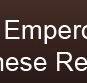 The Emperor's Choice King - New Castle Holiday