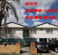 Some Rooms Backpacker - New Castle Holiday