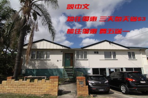 Some Rooms Backpacker - New Castle Holiday 0