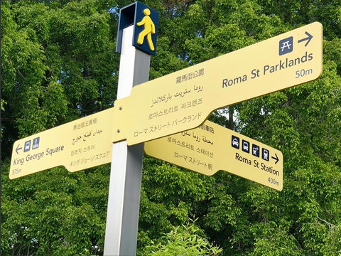 Soho Brisbane - New Castle Holiday 8