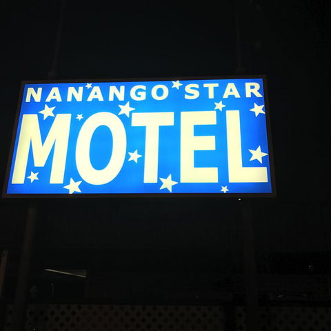 Nanango Star Motel - New Castle Holiday 20